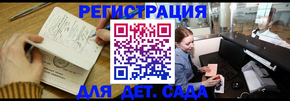 пропишу в квартире в Ак-Довураке